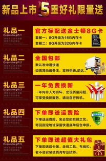 電子商務視覺利器 淘寶天貓汽車方向盤產品贈品禮品高清PSD設計素材全解析