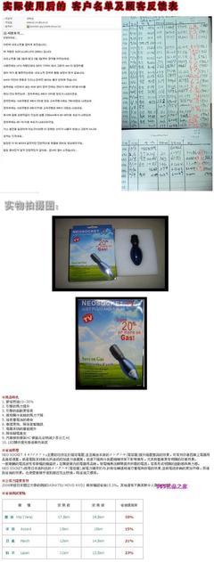 汽車穩壓節油器 動力提升與燃油經濟性的雙贏選擇